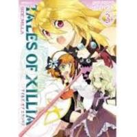 Tales of Xillia nº 3/5