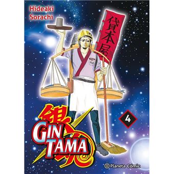 Gintama 4