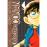 Detective conan 16