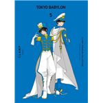 Tokyo Babylon 5
