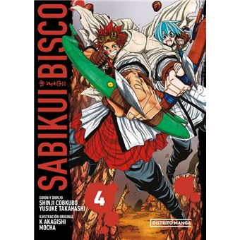 Sabikui Bisco 4