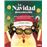 La Navidad Desconocida