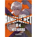 Ranger reject 4
