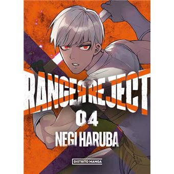 Ranger reject 4