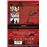 Millenium Actress  - DVD