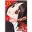 Kaguya Sama Love Is War 23