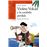 Violeta Volcán y la carabela perdida