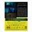 Come True - Blu-ray