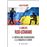 El conflicto ruso-ucraniano