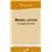 Amoris laetitia