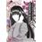 Rurouni Kenshin La Epopeya Del Guerrero Samurai 4