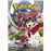 Pokémon 25. Heart Gold y Soul Silver 2_0