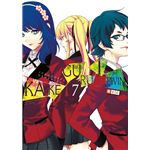 Kakegurui Twin: Jugadores dementes núm. 07