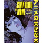 El Gran Libro Del Anime