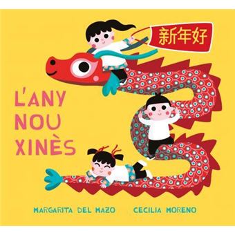 L´´any nou xinès