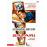 Muerte en el safari - DVD_0