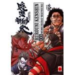 Rurouni kenshin. Integral 3 