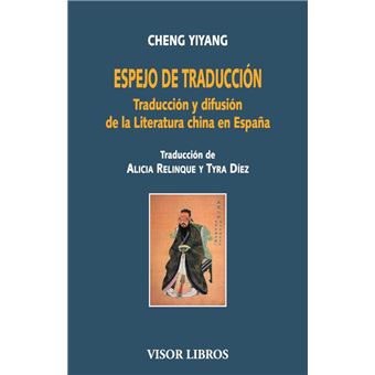 Espejo De Traduccion - 1