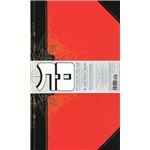 The acme novelty library