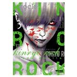 Kinryo Rock 3 Code Amrita