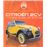 Citroen 2CV