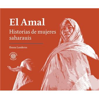 El Amal - 1