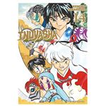 Inuyasha 14