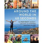 Around the world in 60 seconds