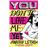 You don't love me yet_0