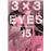 3x3 eyes 15