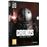 Cronos: The New Dawn PC