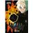 World Trigger 1 (Shônen)