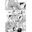 City Hunter 23
