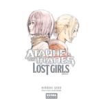 Ataque a los titanes: Lost Girls (Novela)