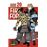 Fire Force 20