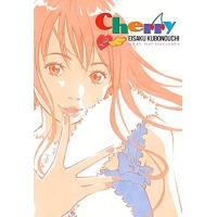 Cherry 2