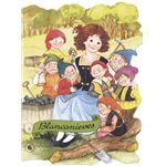 Blancanieves y los 7 enanitos