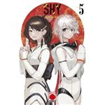Shy 5