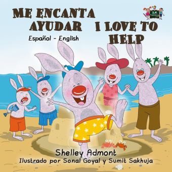 Me encanta ayudar I Love to Help (Spanish English Bilingual Book for Kids) - 1