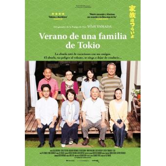 Verano de una familia de Tokio - DVD