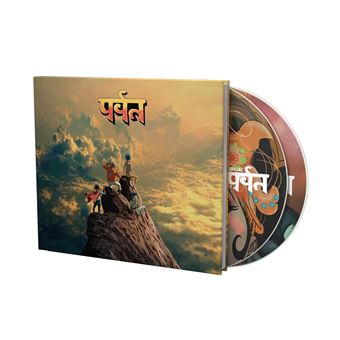 The mountain (2cd deluxe)