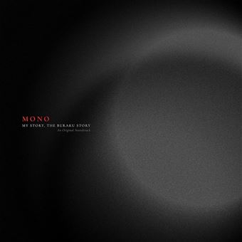 My Story, the Buraku Story B.S.O. - Vinilo