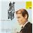 In New York  - Vinilo Transparente