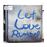 Let Love Rumpel Part 2 - 2 Vinilos