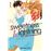 Sweetness & Lightning nº 01/05_0