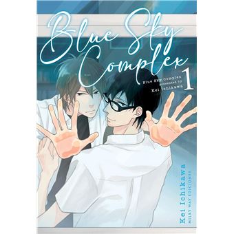 Blue sky complex 1