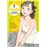 Yawara 5