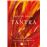 Tantra
