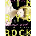 Kinryo Rock