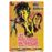 Las perversas solteronas - DVD